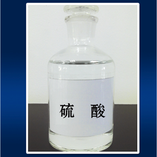 工业硫酸  Sulfuric acid