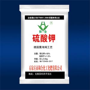 硫酸钾  Potassium sulphate